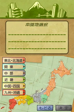 Snapshot